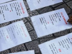 -人民公园-相亲角