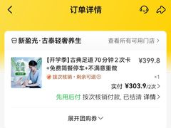 -新盈光·云会所(百丈东路店)