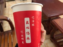 -阿姨奶茶专卖(舌涧道杭州惠民路创始店)
