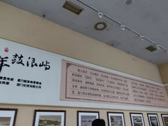 -厦门邮轮中心厦鼓码头(轮渡站)