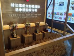 -村长家的疙瘩汤·东营菜(东营茶城店)
