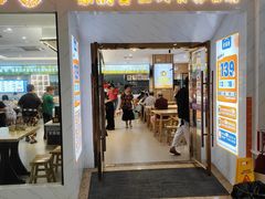 -素满香·素食自助餐(福州·长乐北路店)