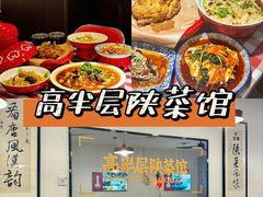 -西安钟楼
