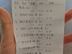-龙的酒楼·手工早茶·顺德菜(近良路店)