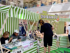 -光启城时尚购物中心