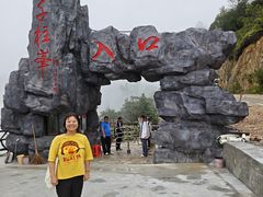 -百漈沟生态旅游景区