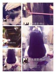 iphone_upload_pic-木北护肤造型