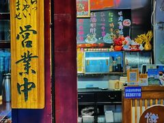 -熊藏居酒屋(kkone店)