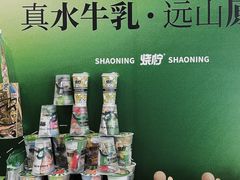 -烧柠·柠檬茶(大融城店)
