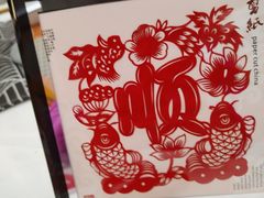 -复兴面王(河东路起源店)