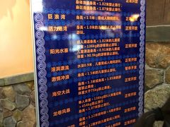 -青岛东方影都融创水世界