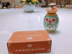 -宁夏国强手抓羊肉·清真菜(未央路凤三店)