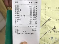 -区海鸡场饭店(石壁店)