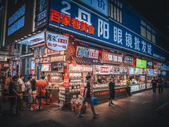 -黄兴南路步行商业街