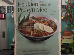 -马来西亚美食街