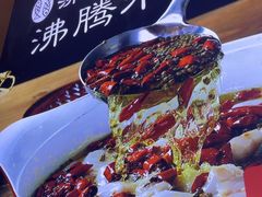 -沸腾鱼乡(知春路分店)