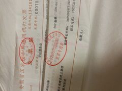 -老虎土菜馆·农家土菜