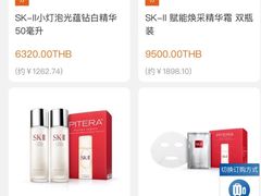 -王权免税店(普吉市区店)