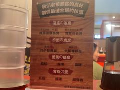 -寸屋拉面(凯德晶萃店)