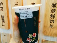 -厝内小眷村(天河南一路店)