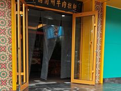 -西域美食(西直门南小街店)