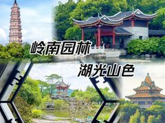 -顺峰山公园