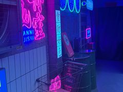 -关你鬼室大型密室逃脱(佛山创意园店)