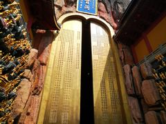 -上海东林寺(金山区)