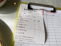 -新粤新疆菜(禅城店)