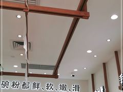 -小满手工粉(北京来福士店)