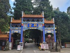 -昆明市金殿名胜区