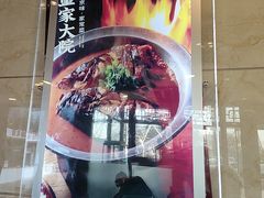 -董家大院·骨头庄(西红门店)