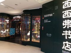 -矢量咖啡(万象汇店)