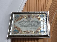 -圣·阿列克谢耶夫教堂