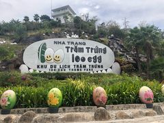 -100蛋泥浆浴