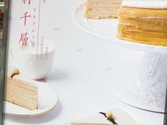 -卷心卷意·轻甜蛋糕(新光天地店)