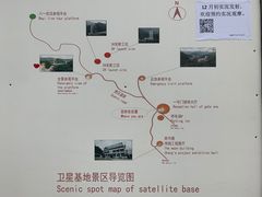 -西昌卫星发射中心