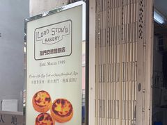 -安德鲁饼店(总店)