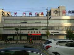 -洪光水鱼(丁字桥路店)