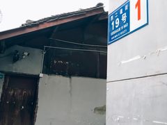 -蓉城西二道无名冒菜(西二道街店)