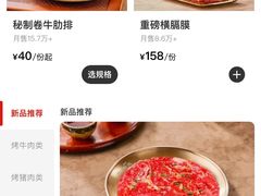 -西塔老太太泥炉烤肉(青浦蟠龙天地店)