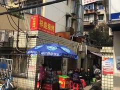 -小胡子祥彪烧烤(北湖总店)