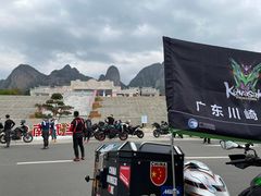 -南武当山景区
