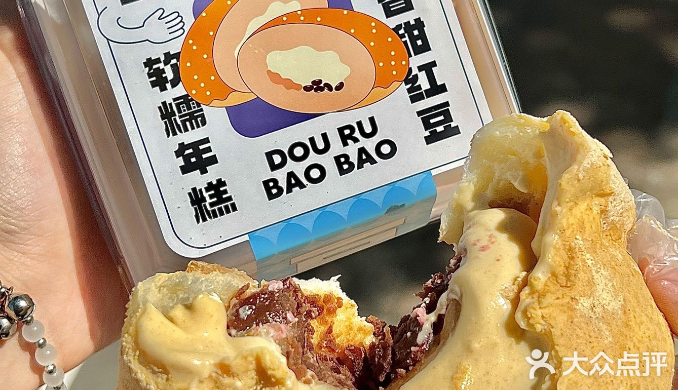 东莞｜超爆浆豆乳抱抱🥠软糯年糕拉丝太绝了！
