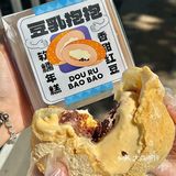 东莞｜超爆浆豆乳抱抱🥠软糯年糕拉丝太绝了！