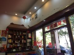 -老东北厨坊(岭南大道店)