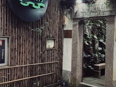 门面-院子餐厅·大锅菜·老杭帮(桥西直街店)