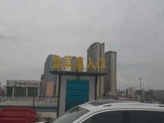 -济南环联鲁菜皇大酒店(山东大学洪楼店)