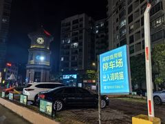 -闽鄂情·闽南招财鸭(水头店)
