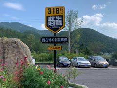 -蝶舞清江·恩施地心谷景区